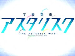 Gakusen Toshi med en asterisk ED - Vänta för regnar