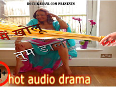 Audio hindi, mamma