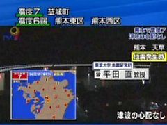 Kumamoto Earthquake First News NHK