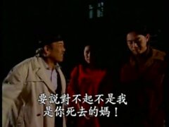 Klassis in Taiwan erotic Dramas Warm Hospital ( 1992)
