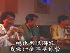 Classis Taiwan erotic drama Merry Men(1992)